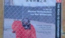 关塔纳摩之路在线观看,揭秘美国军事监狱的黑暗面