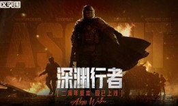 暗区突围最新爆料元旦,神秘活动即将开启