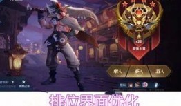 王者最新情报爆料皮肤