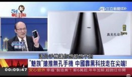 台湾卫视直播在线观看,实时掌握两岸资讯，尽享精彩瞬间