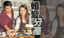 乐叔最新邻居爆料,揭秘乐叔生活背后的惊人真相！