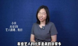 圈内爆料大眼男星是谁,大眼男星身份曝光，圈内爆料引发热议